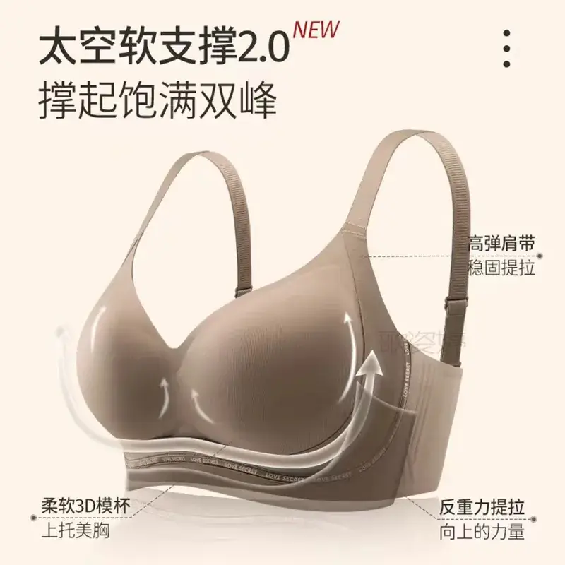 Women's Non-Trace Underwear Small Chest Gathering Large - Image 7