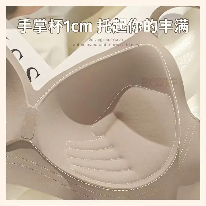 Women's Non-Trace Underwear Small Chest Gathering Large - Image 9