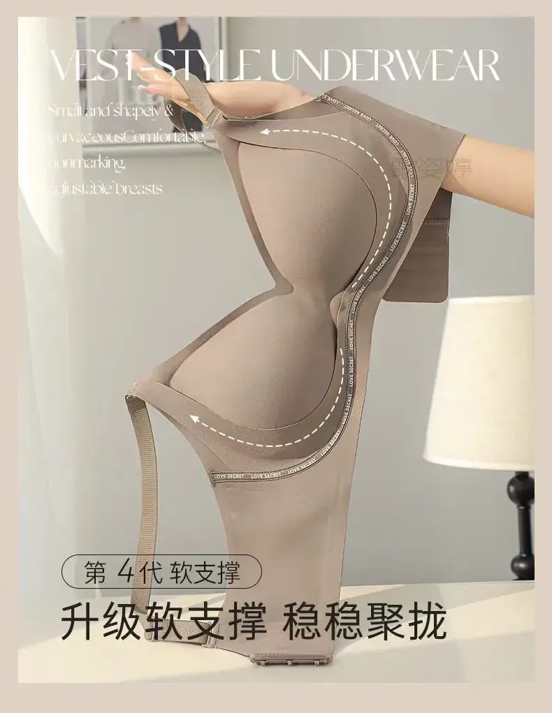 Women's Non-Trace Underwear Small Chest Gathering Large — feature 1