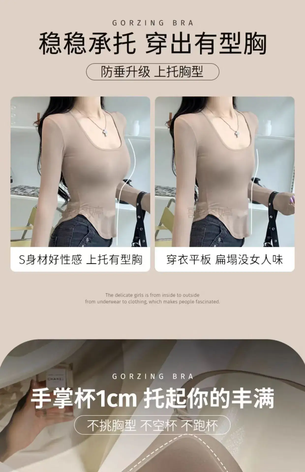 Women's Non-Trace Underwear Small Chest Gathering Large — feature 4