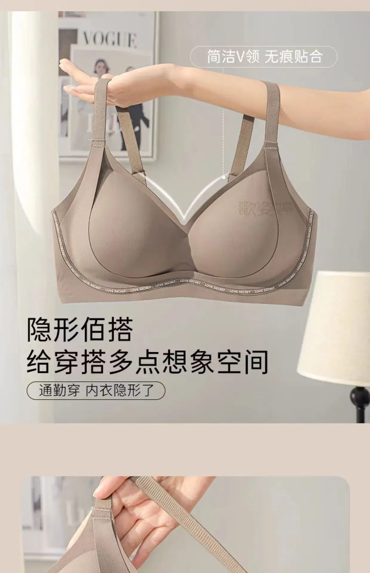 Women's Non-Trace Underwear Small Chest Gathering Large — feature 8