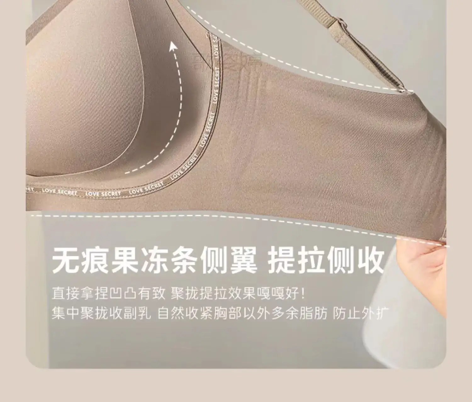Women's Non-Trace Underwear Small Chest Gathering Large — feature 9