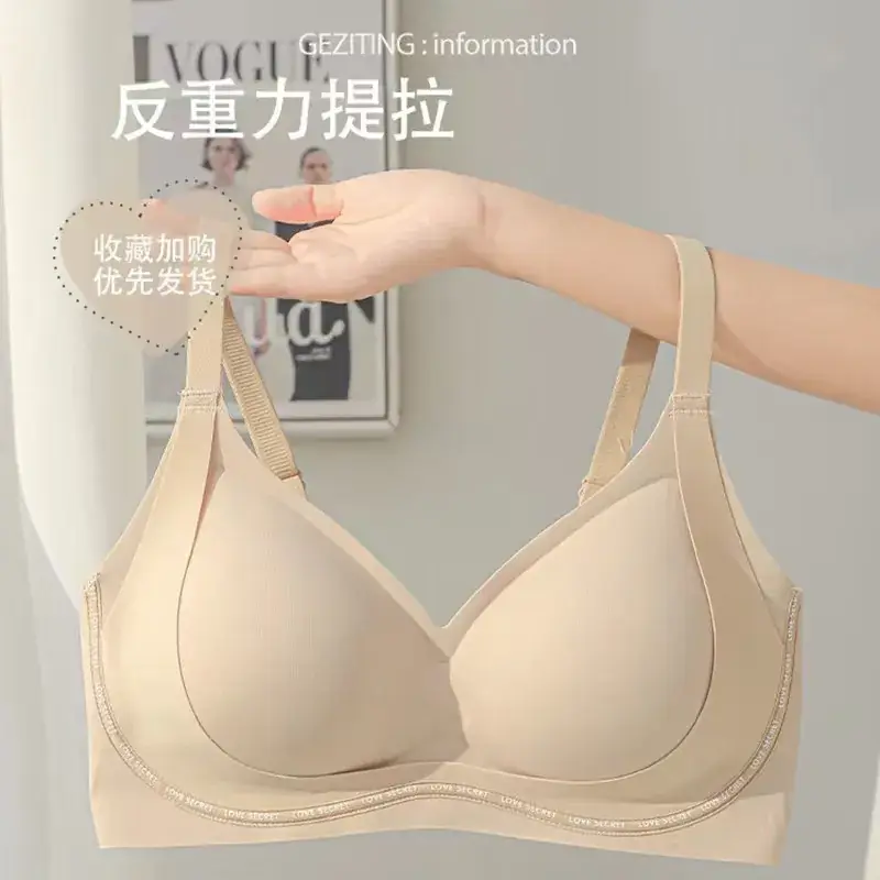 Women's Non-Trace Underwear Small Chest Gathering Large - Image 2
