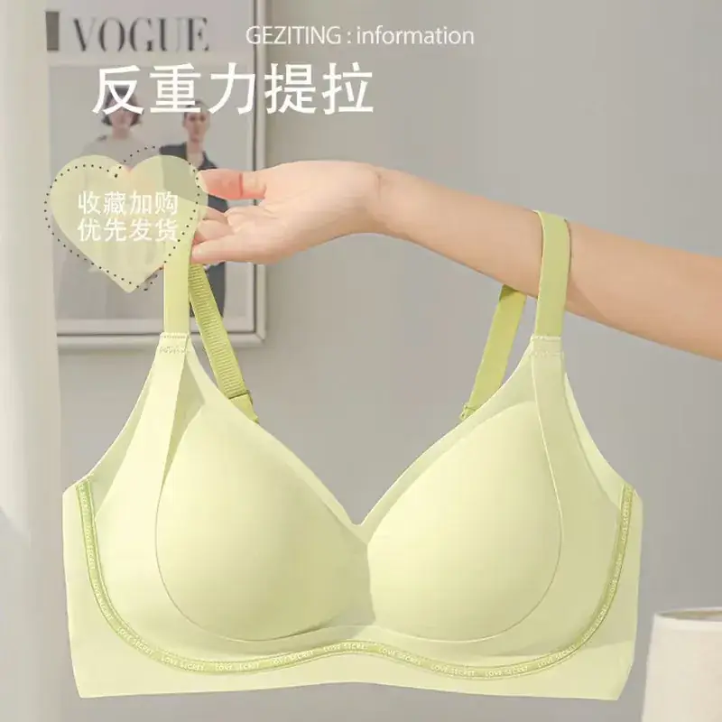 Women's Non-Trace Underwear Small Chest Gathering Large - Image 3