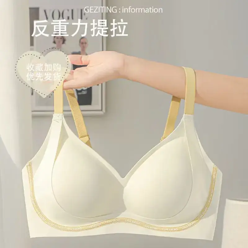 Women's Non-Trace Underwear Small Chest Gathering Large - Image 4
