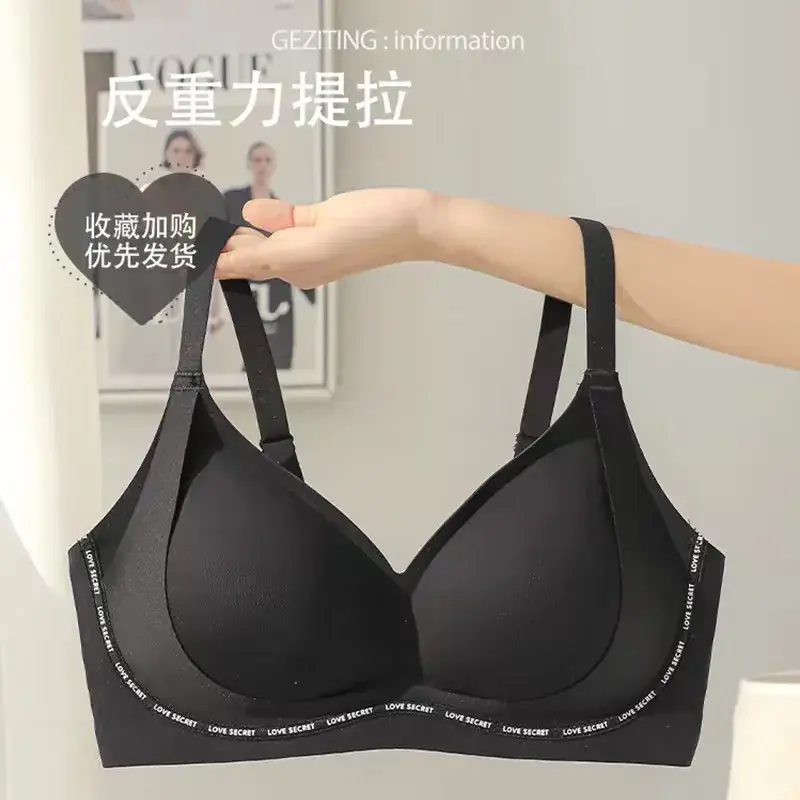 Women's Non-Trace Underwear Small Chest Gathering Large - Image 5