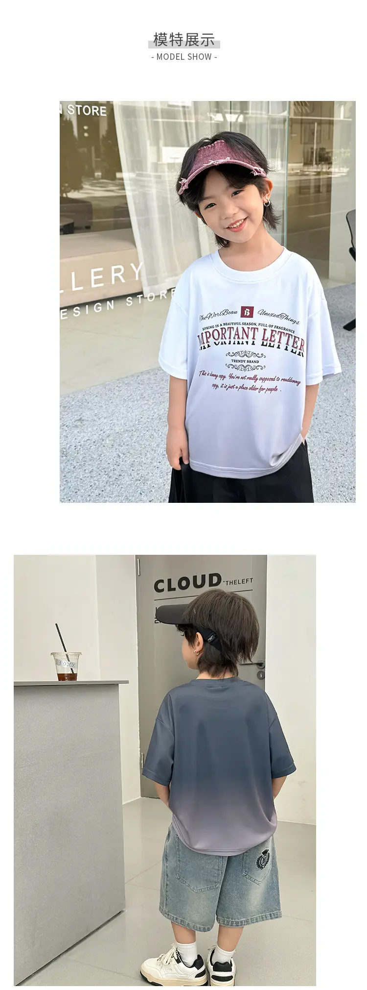 Haima Boys Grey Cotton T-Shirt Summer 2026 — feature 7