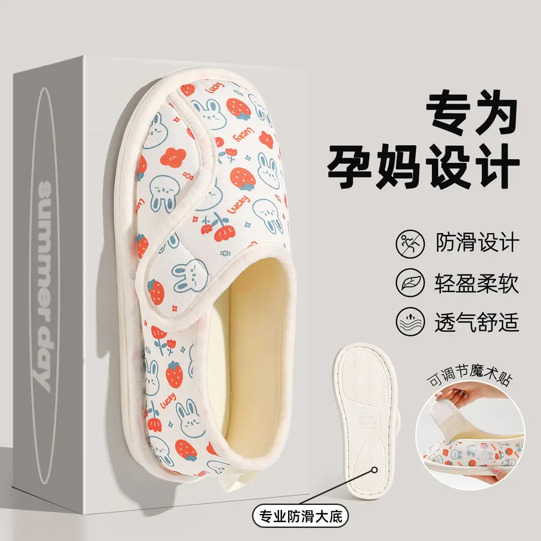 Pregnant Women's Confinement Shoes Women's Wholesale Spring & Fall Thin 2025 New Non-Slip Home Indoor Maternity Bag with Cotton Slippers for Women - Image 10