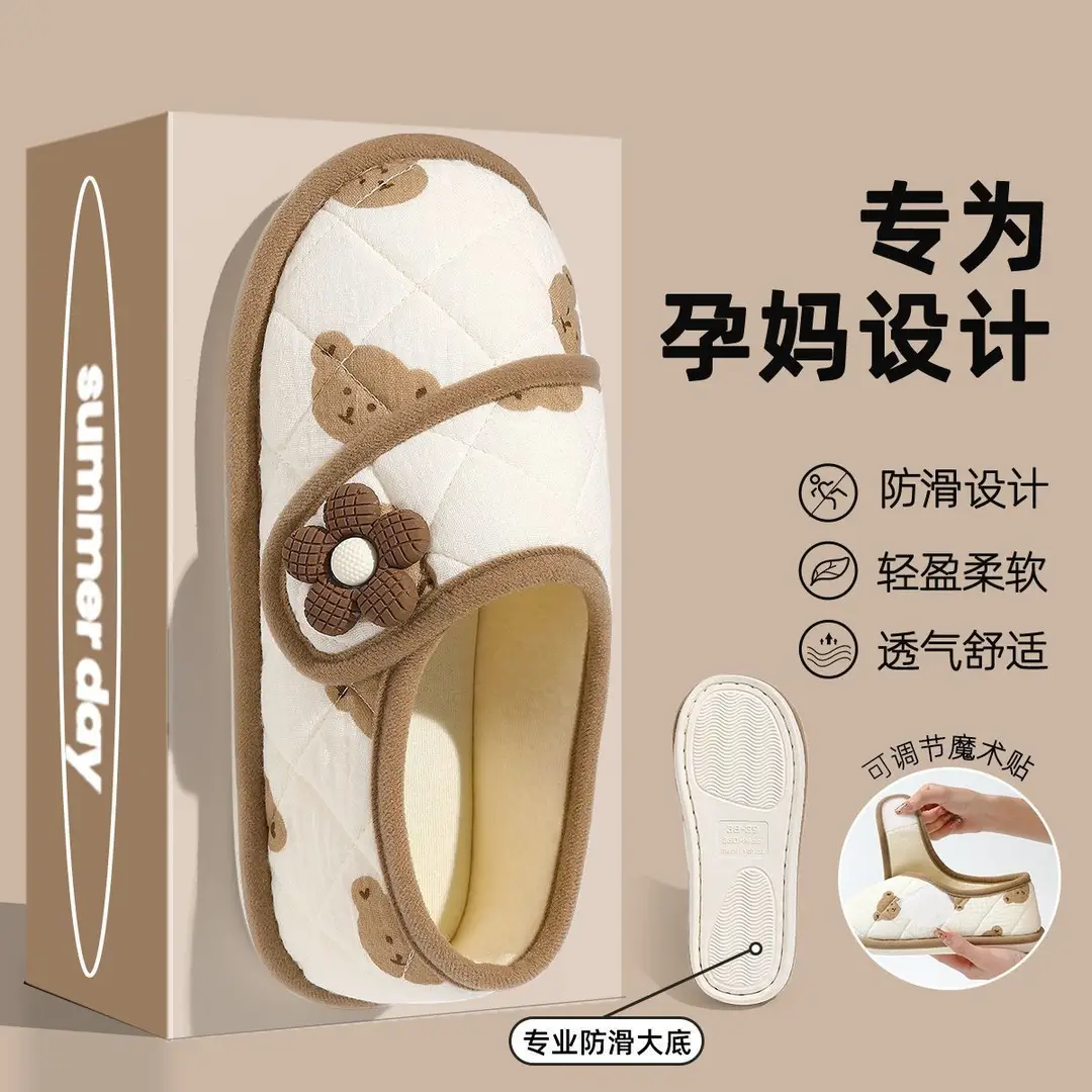 Pregnant Women's Confinement Shoes Women's Wholesale Spring & Fall Thin 2025 New Non-Slip Home Indoor Maternity Bag with Cotton Slippers for Women - Image 2