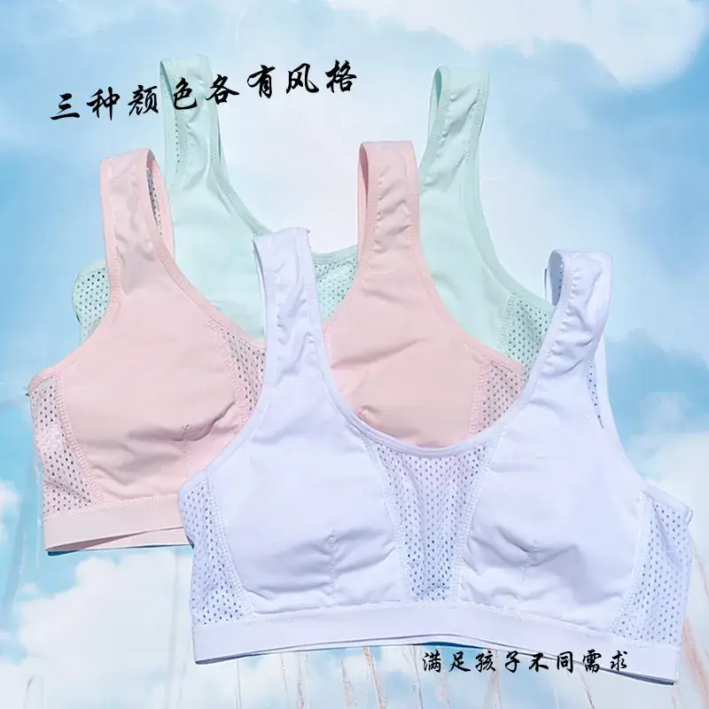 Girls Cotton Sports Vest Light Blue Fixed Back - Image 7