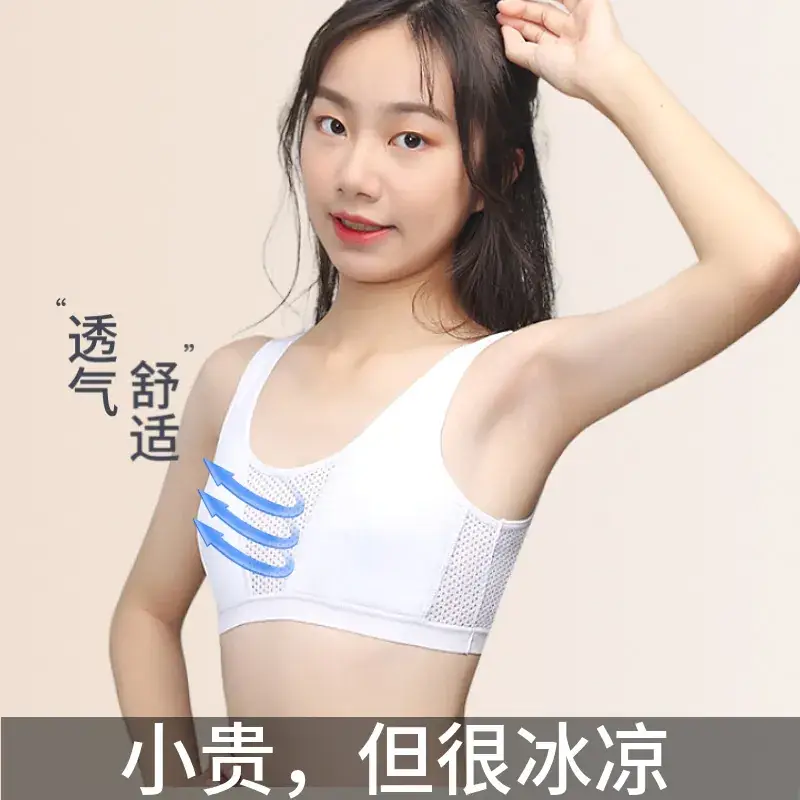 Girls Cotton Sports Vest Light Blue Fixed Back — feature 2