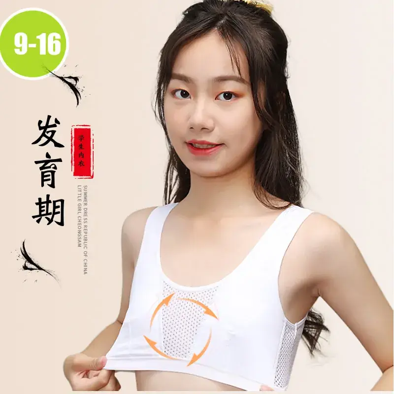 Girls Cotton Sports Vest Light Blue Fixed Back — feature 3