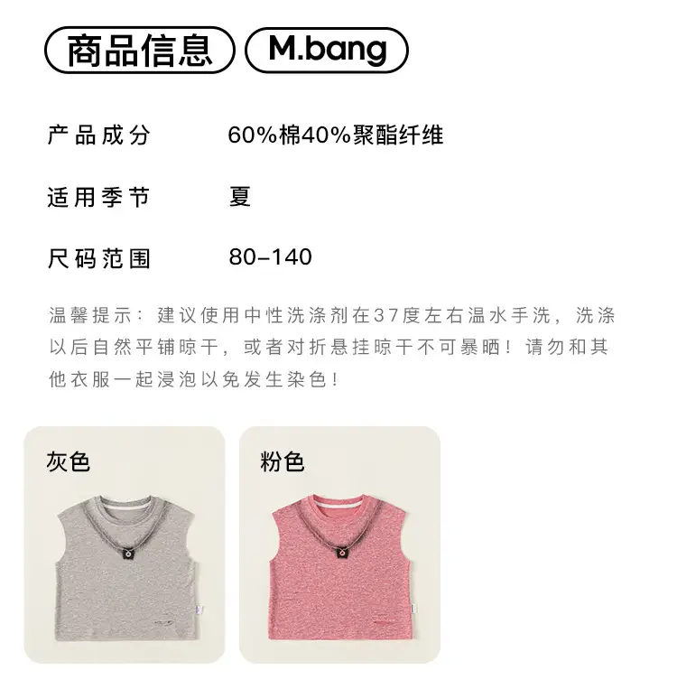 Yubao Kids Sleeveless Pink Vest with Korean Necklace — feature 10
