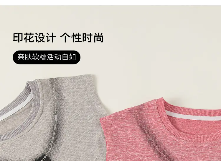 Yubao Kids Sleeveless Pink Vest with Korean Necklace — feature 4