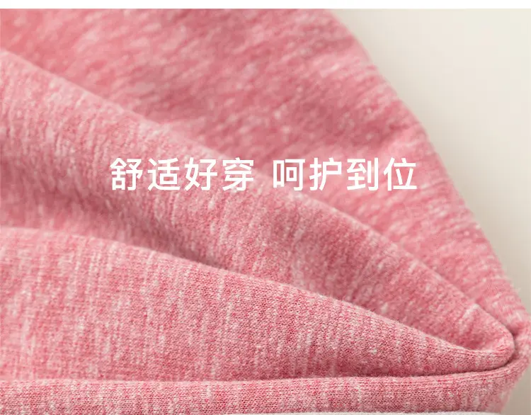 Yubao Kids Sleeveless Pink Vest with Korean Necklace — feature 6