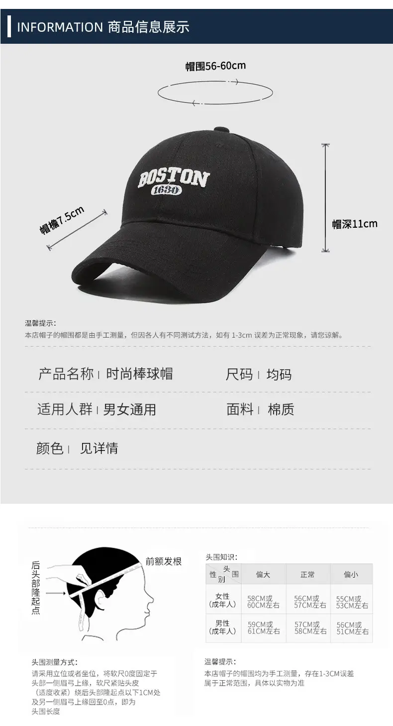 Boston 1980 Embroidered Baseball Cap White Large — feature 10