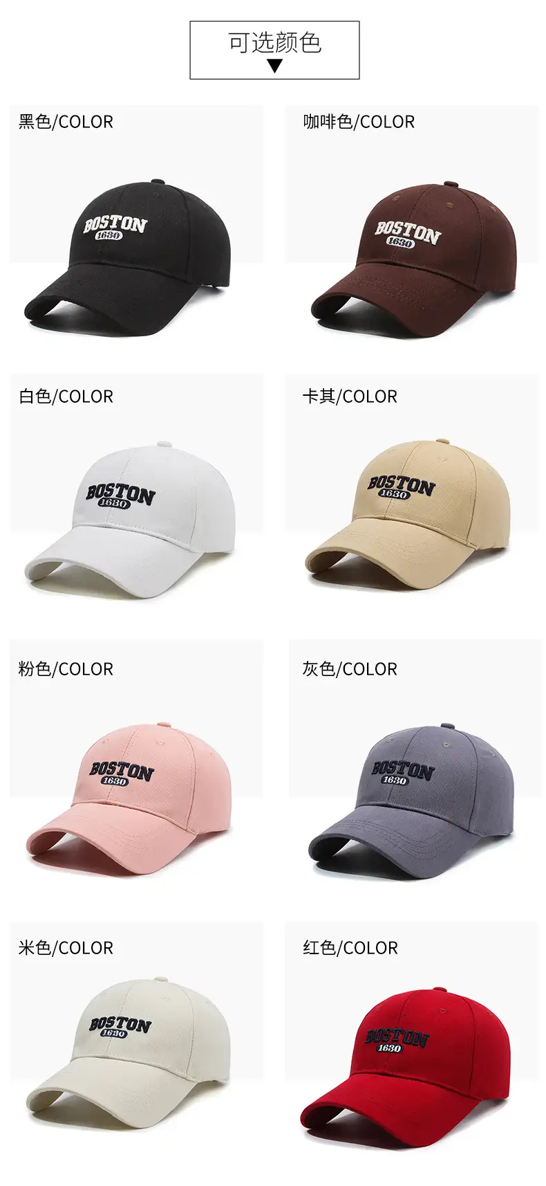 Boston 1980 Embroidered Baseball Cap White Large — feature 11