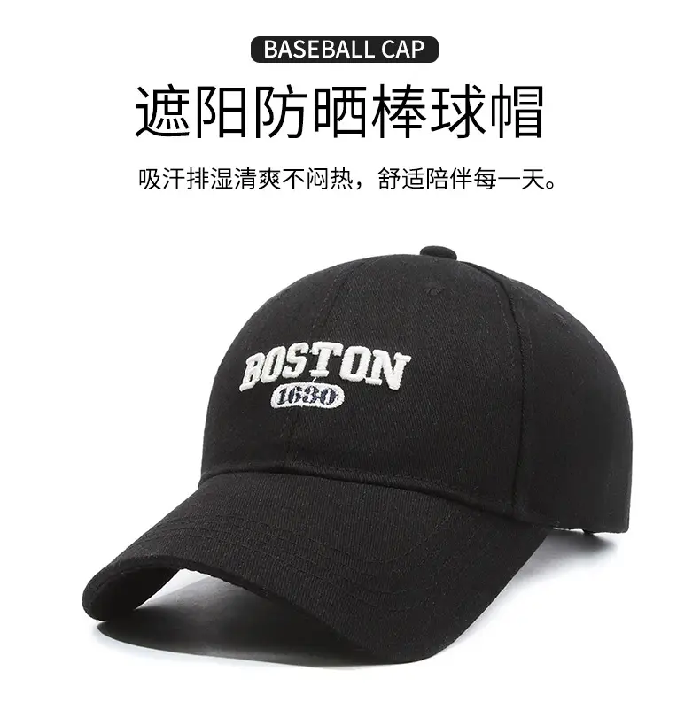 Boston 1980 Embroidered Baseball Cap White Large — feature 5