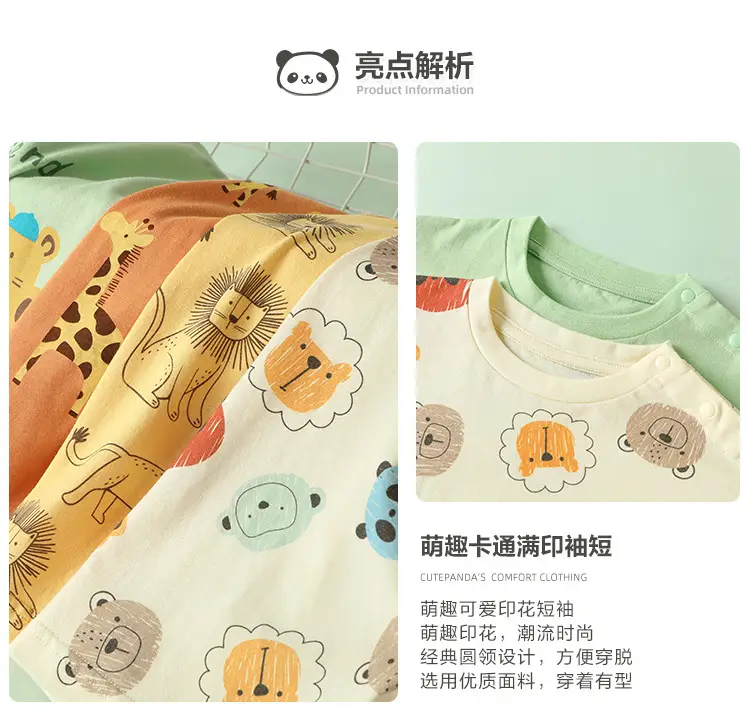 Baby Striped Sleeveless T-Shirt Pink Beige — feature 3