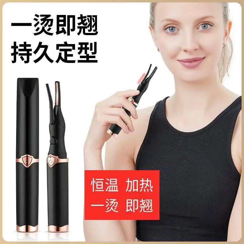 Electric Heating Eyelash Curler Instant Curl Permanent Style - Image 4