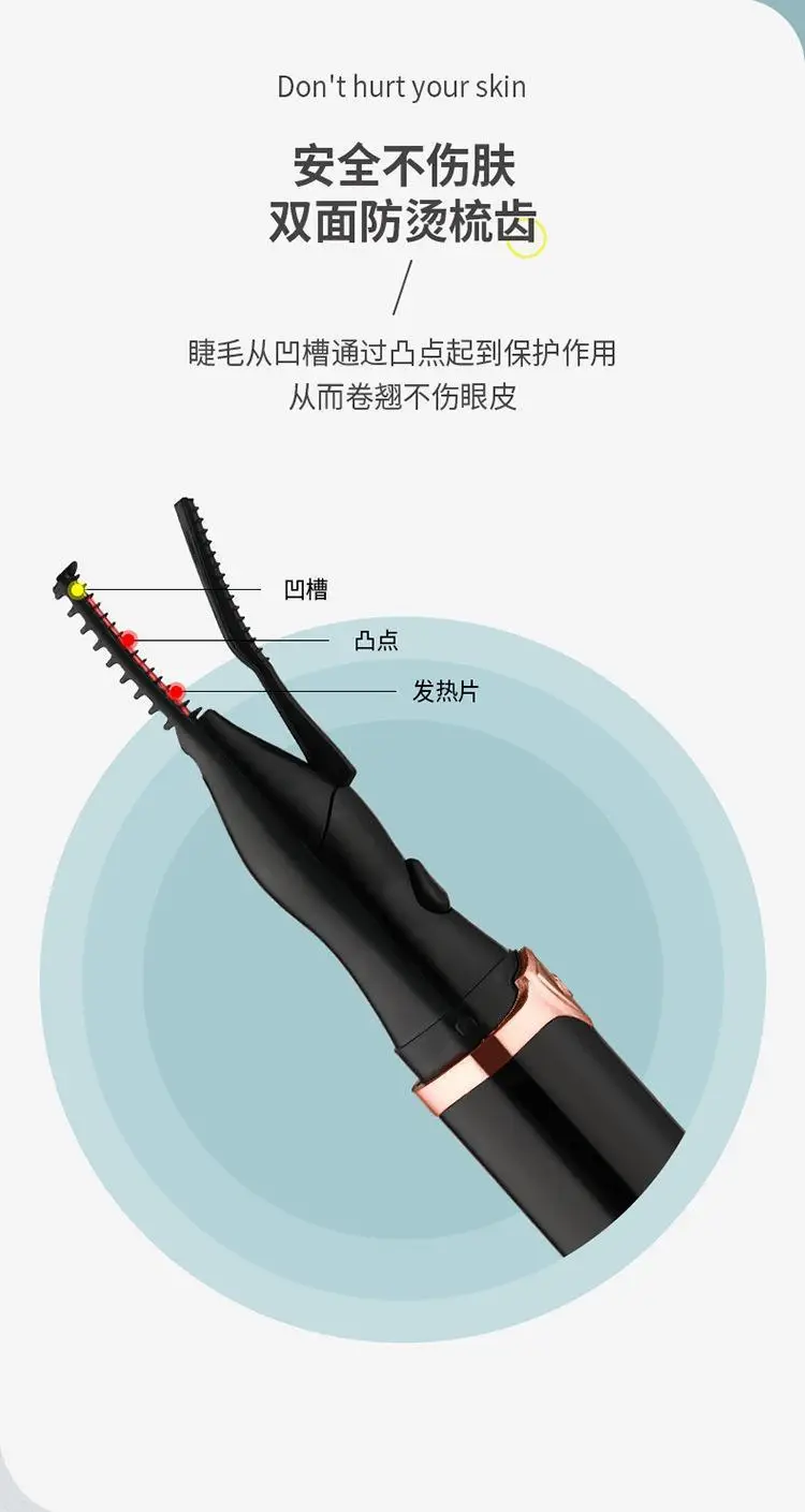 Electric Heating Eyelash Curler Instant Curl Permanent Style — feature 15