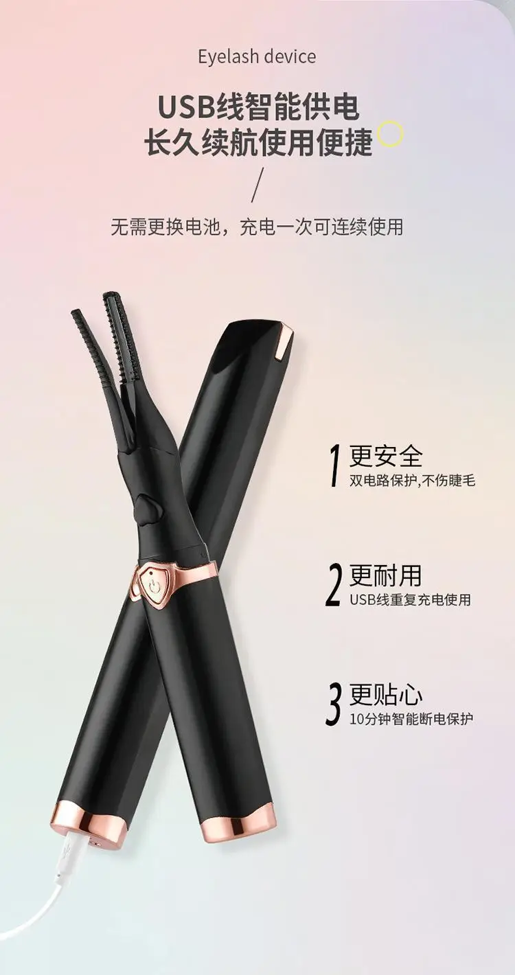 Electric Heating Eyelash Curler Instant Curl Permanent Style — feature 17