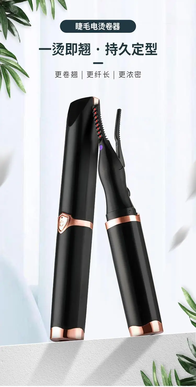Electric Heating Eyelash Curler Instant Curl Permanent Style — feature 4