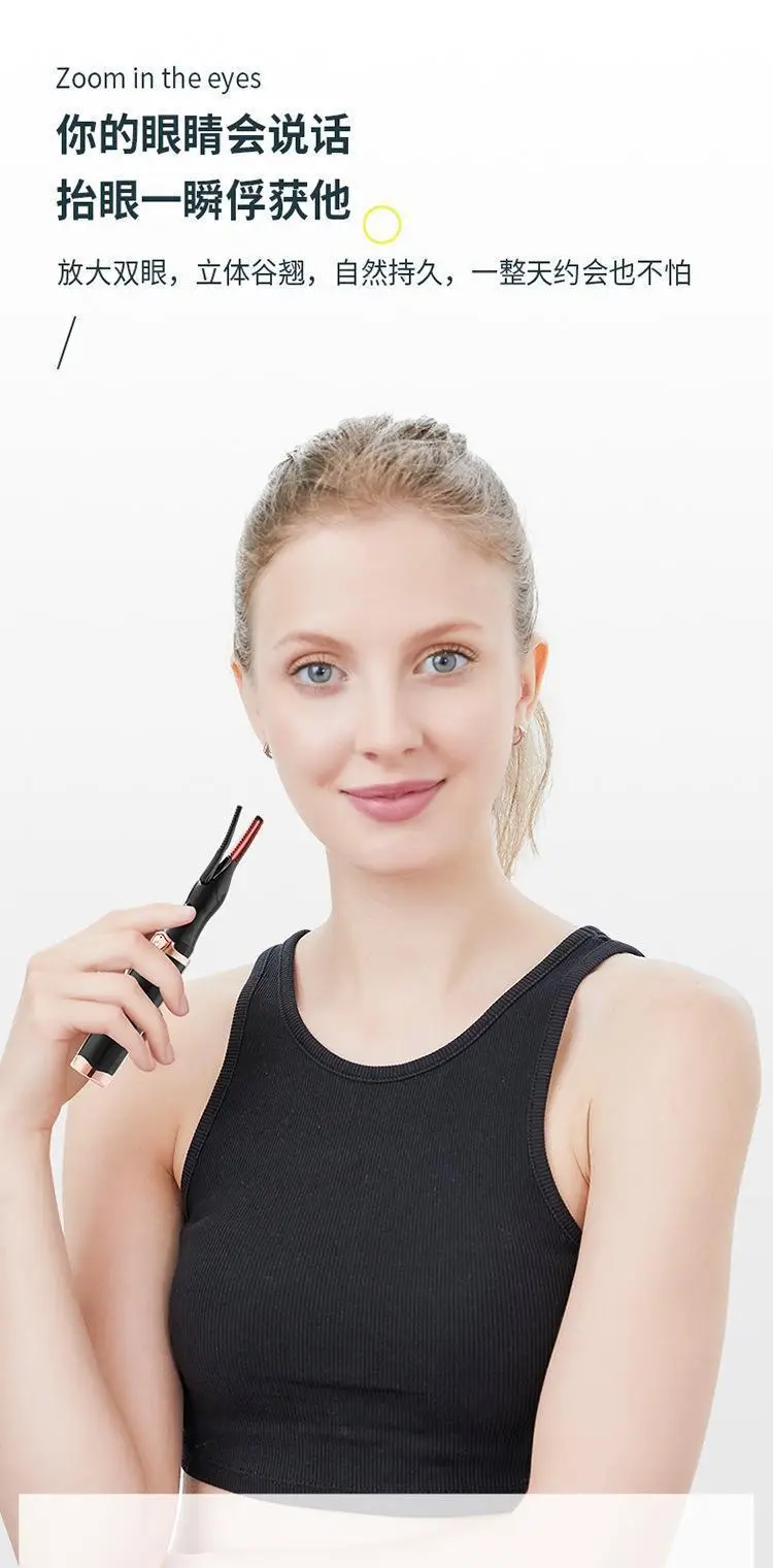 Electric Heating Eyelash Curler Instant Curl Permanent Style — feature 5