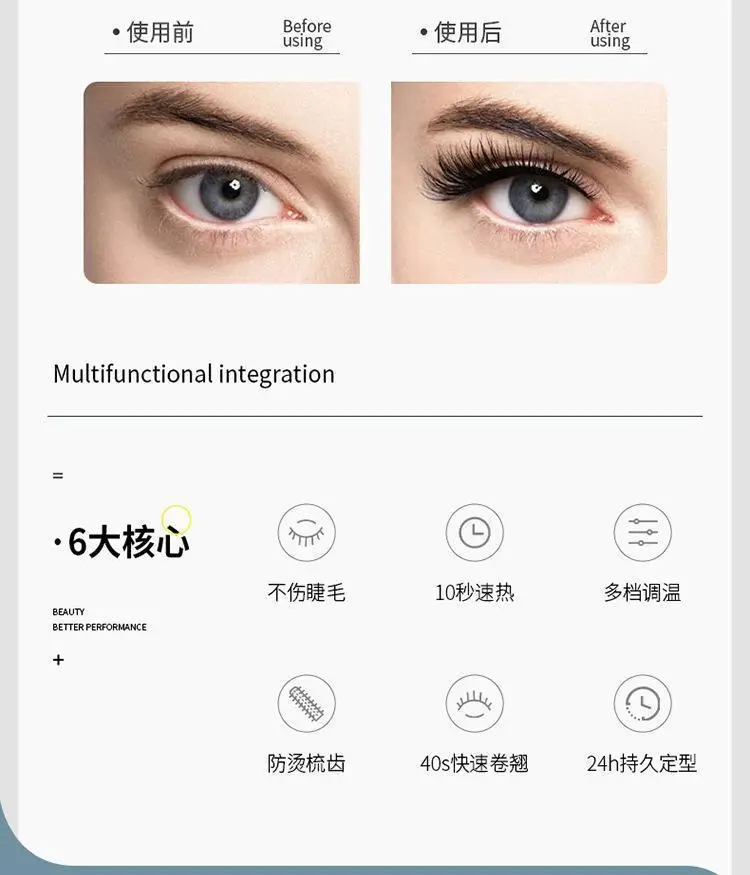 Electric Heating Eyelash Curler Instant Curl Permanent Style — feature 6