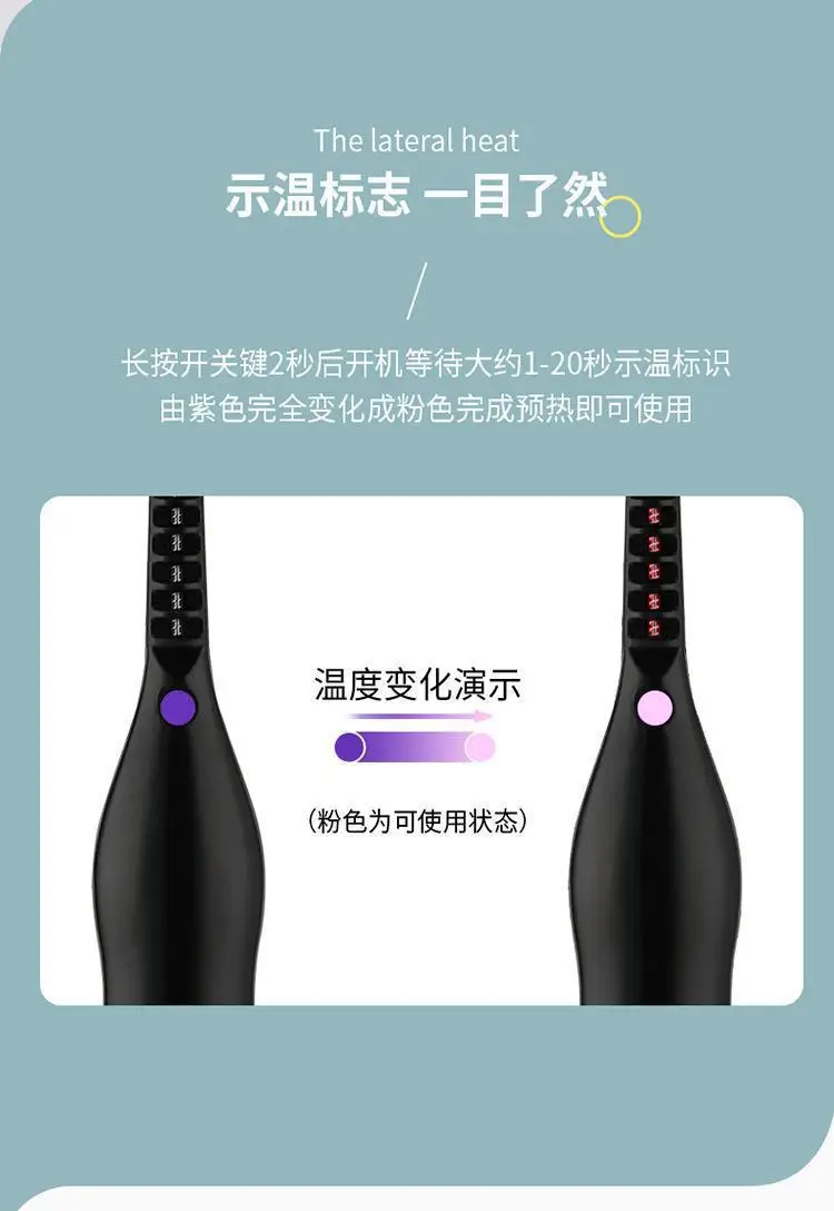 Electric Heating Eyelash Curler Instant Curl Permanent Style — feature 8