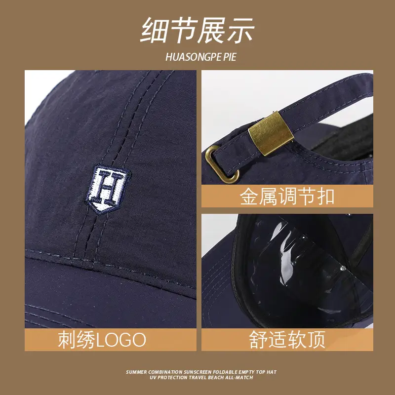 Men Black UV Protection Cap with H-T Logo — feature 13