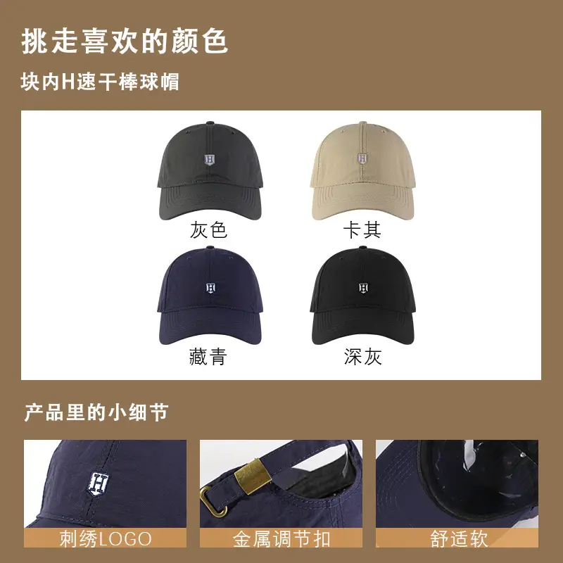 Men Black UV Protection Cap with H-T Logo — feature 3