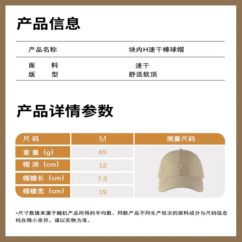 Men Black UV Protection Cap with H-T Logo — feature 4