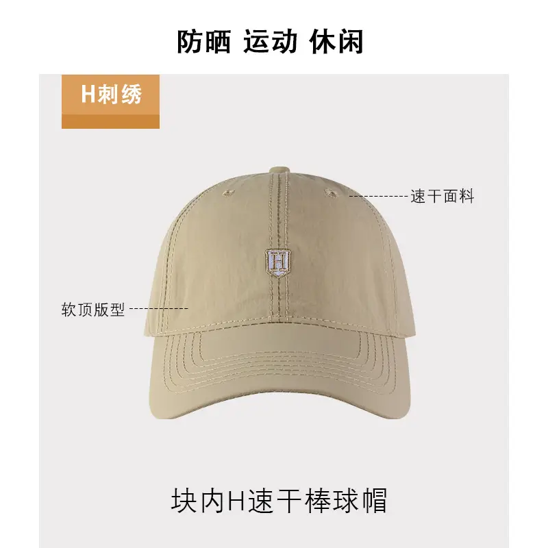 Men Black UV Protection Cap with H-T Logo - Image 2