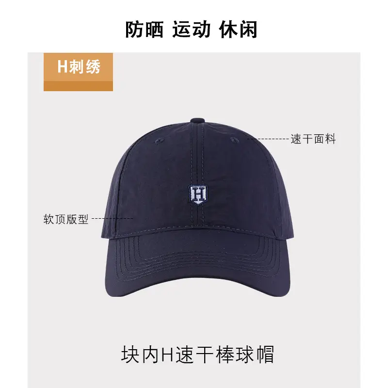 Men Black UV Protection Cap with H-T Logo - Image 3