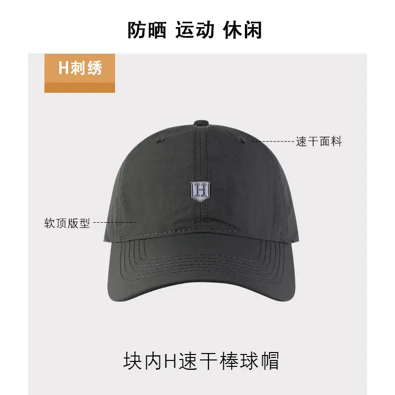Men Black UV Protection Cap with H-T Logo - Image 4