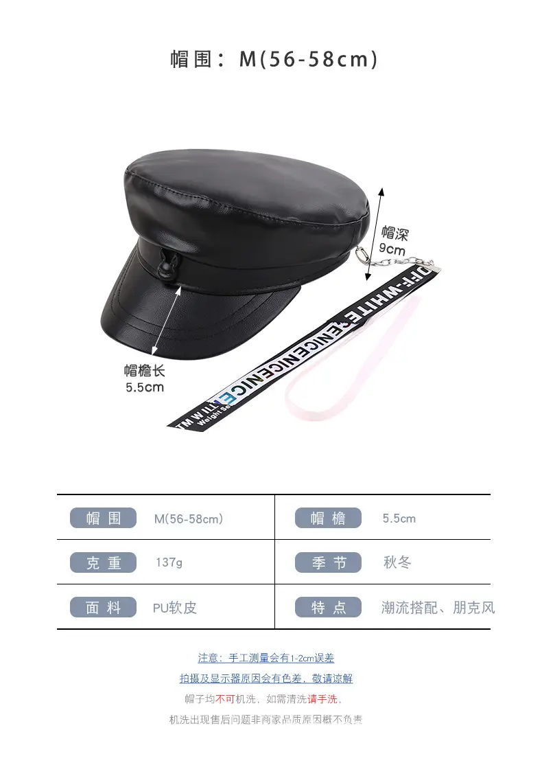 Korean New British Style Retro PU Leather Duck Tongue Newspaper Boy Cap Big Head Girth Fashionable Face Small Beret Flat Cap — feature 35