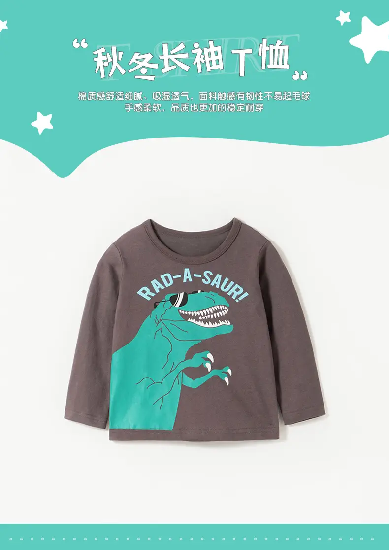 Malwee Boys Rad-A-Sauri Long Sleeve T-Shirt Brown — feature 3