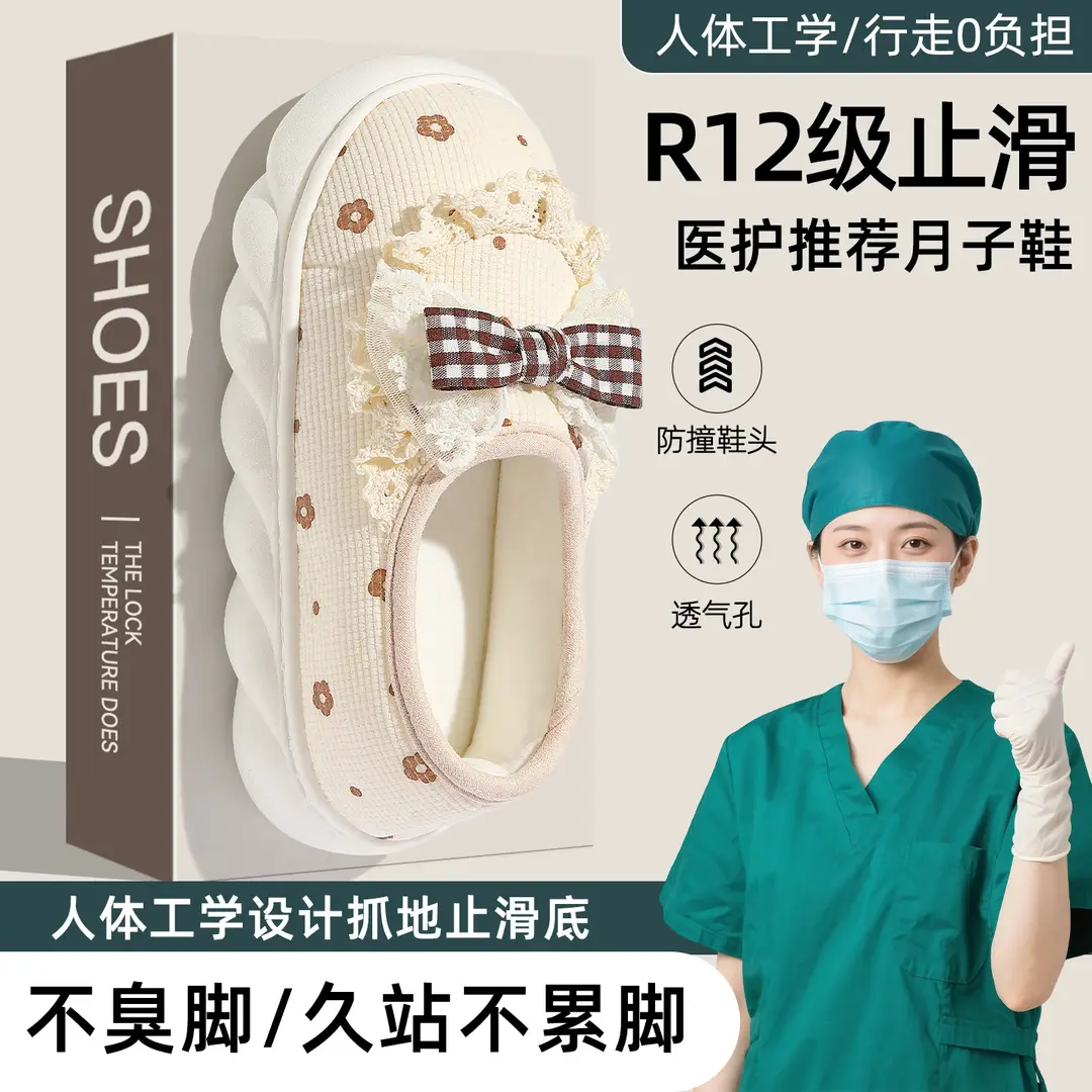 Maternity Postpartum Shoes for Spring and Autumn, Thin and Breathable Indoor Non-Slip Magic Tape Closed-Back Cotton Slippers for Women, Wholesale - Image 10