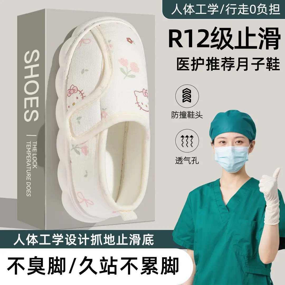 Maternity Postpartum Shoes for Spring and Autumn, Thin and Breathable Indoor Non-Slip Magic Tape Closed-Back Cotton Slippers for Women, Wholesale - Image 12