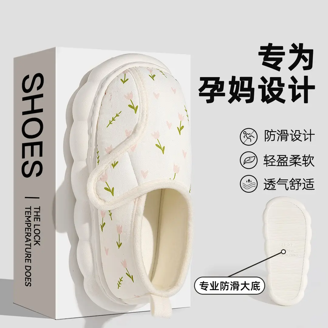 Maternity Postpartum Shoes for Spring and Autumn, Thin and Breathable Indoor Non-Slip Magic Tape Closed-Back Cotton Slippers for Women, Wholesale - Image 5