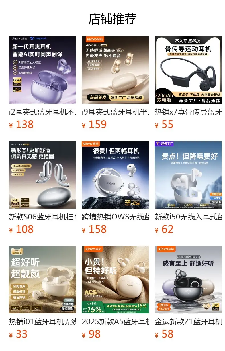 Over-Ear Bluetooth Earphones with Bone Conduction & Long Battery β feature 1