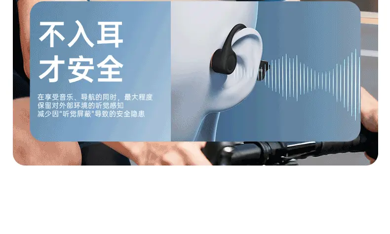 Over-Ear Bluetooth Earphones with Bone Conduction & Long Battery β feature 20