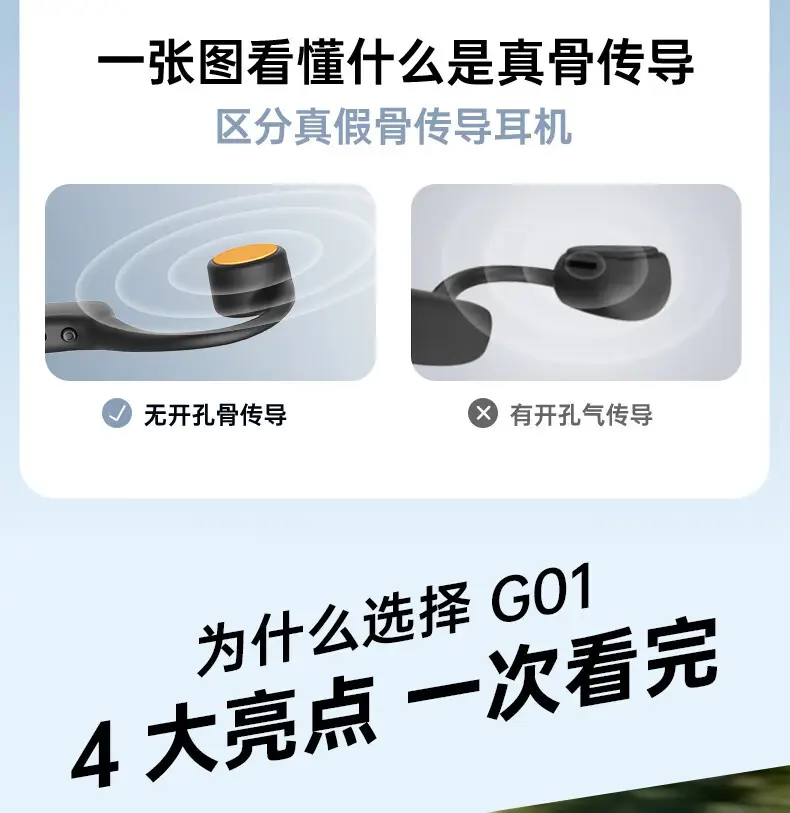 Over-Ear Bluetooth Earphones with Bone Conduction & Long Battery β feature 9