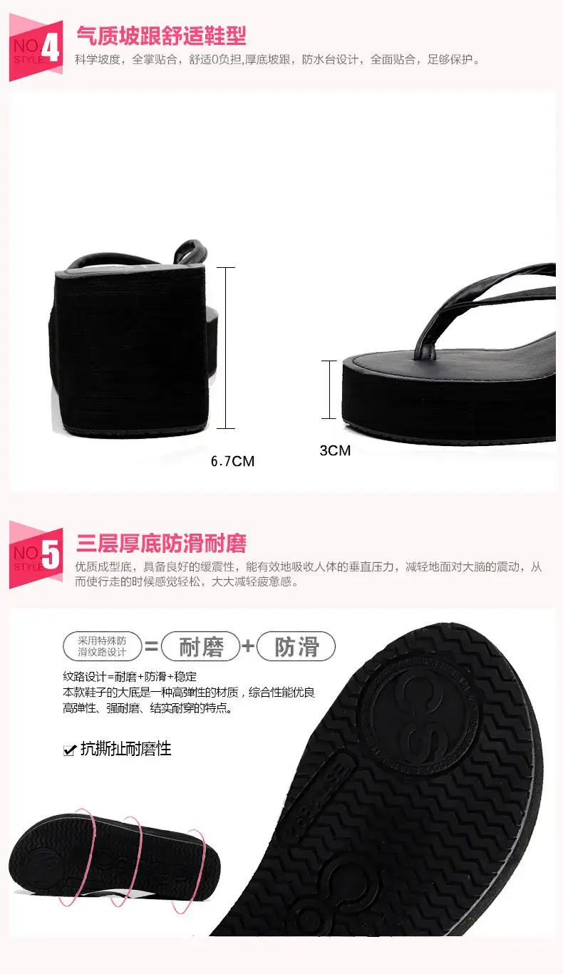 2026 New Summer Sandals, Beach Slippers, Women's Flip-Flops, Wedge Heels, Thick Soles, Non-Slip High Heels, Flip-Flops for Outdoor Wear — feature 11