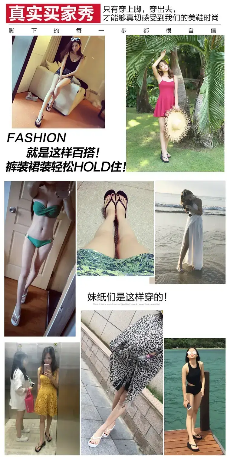 2026 New Summer Sandals, Beach Slippers, Women's Flip-Flops, Wedge Heels, Thick Soles, Non-Slip High Heels, Flip-Flops for Outdoor Wear — feature 6