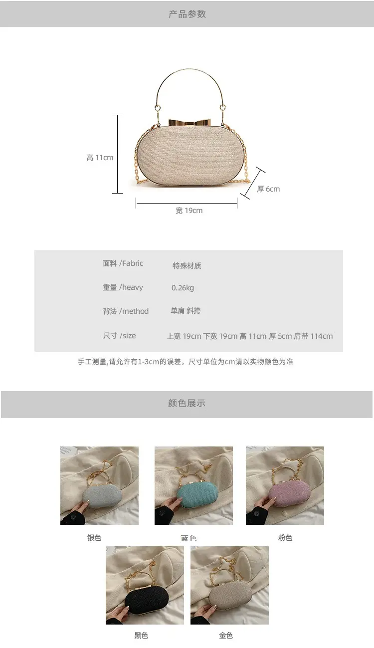 Silver Chain Shoulder Bag for Women 2024 Spring Summer — feature 3