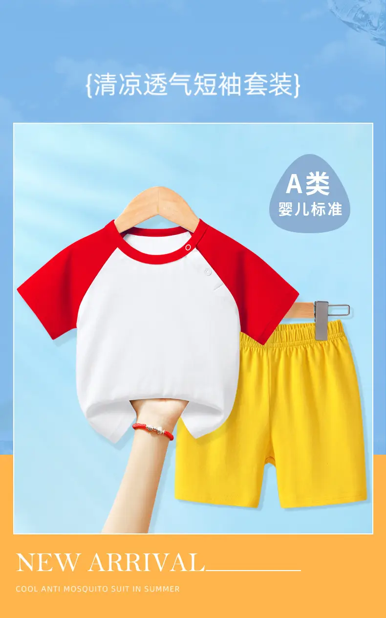 Boys Cotton 2-Piece Shorts Set Three Bears Print — feature 1