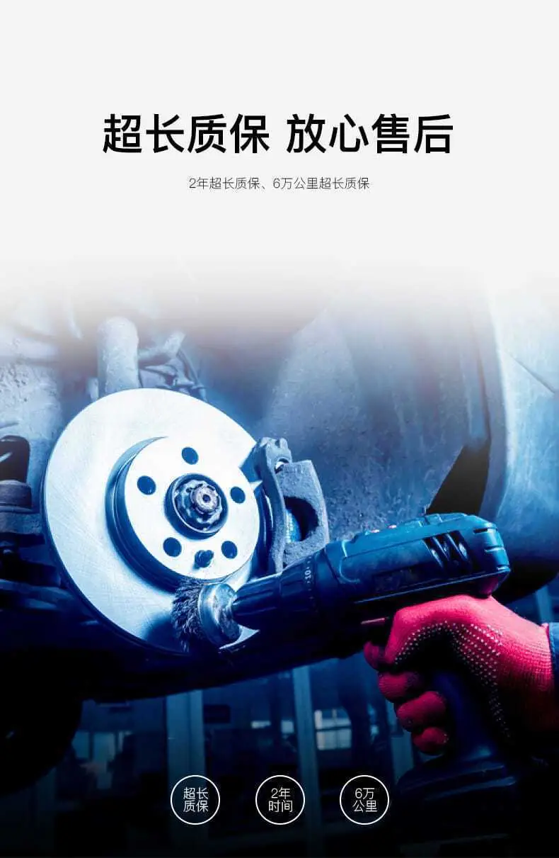 Chery E3 E5 Fengyun 2 Erez 3 5 7 Ruihu 3 5X7 8 Front and Rear Wheel Ceramic Brake Pads Original Factory — feature 2