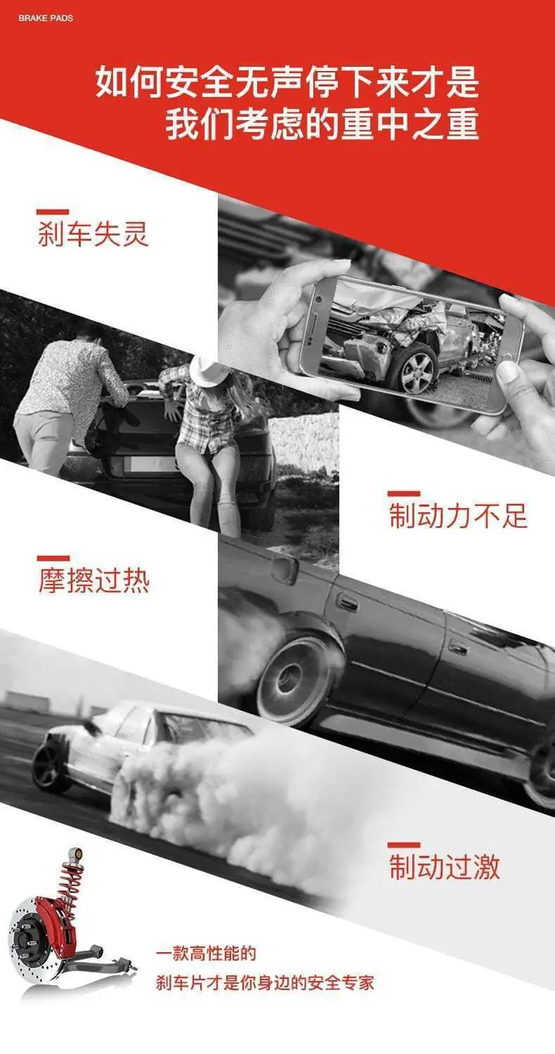 Chery E3 E5 Fengyun 2 Erez 3 5 7 Ruihu 3 5X7 8 Front and Rear Wheel Ceramic Brake Pads Original Factory — feature 9